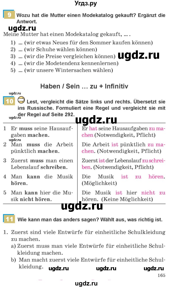 ГДЗ (Учебник) по немецкому языку 9 класс Будько А.Ф. / страница номер / 165