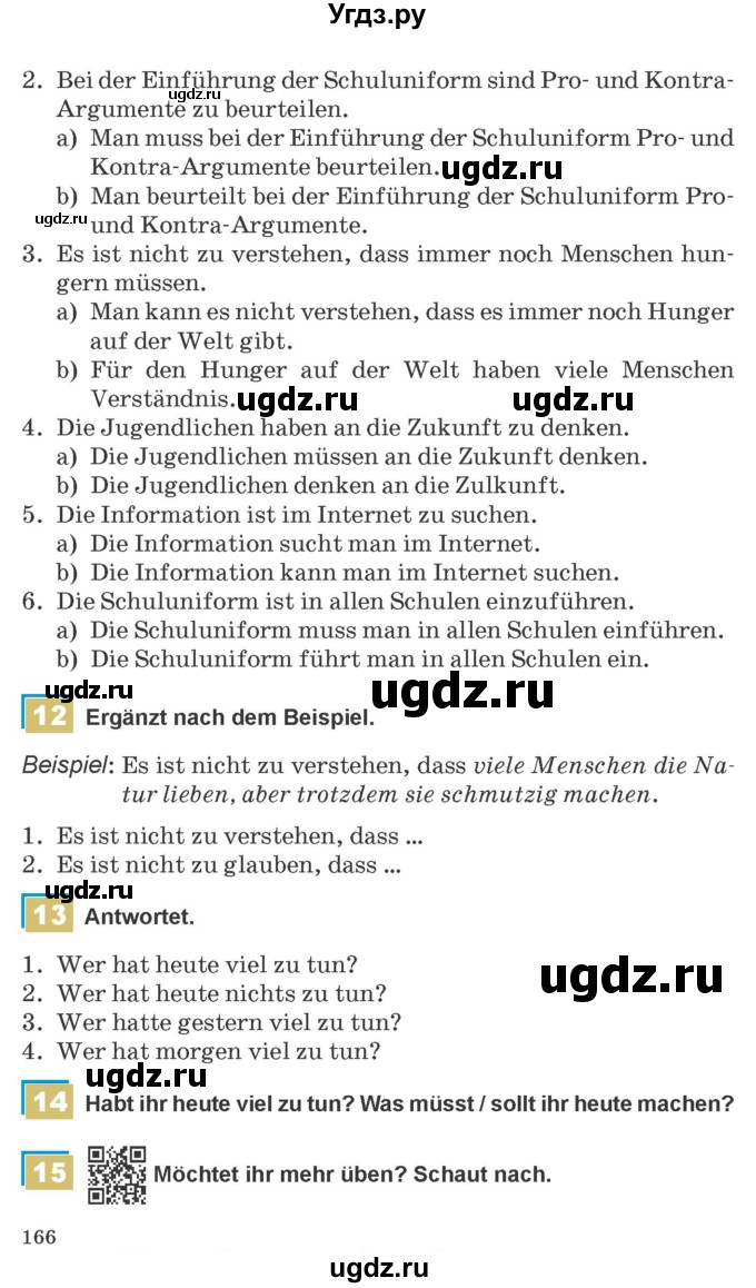 ГДЗ (Учебник) по немецкому языку 9 класс Будько А.Ф. / страница номер / 166