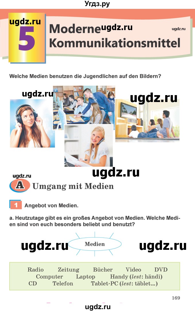 ГДЗ (Учебник) по немецкому языку 9 класс Будько А.Ф. / страница номер / 169