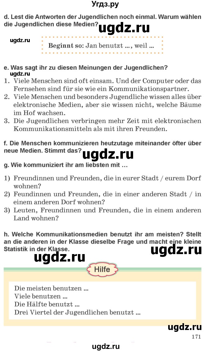 ГДЗ (Учебник) по немецкому языку 9 класс Будько А.Ф. / страница номер / 171