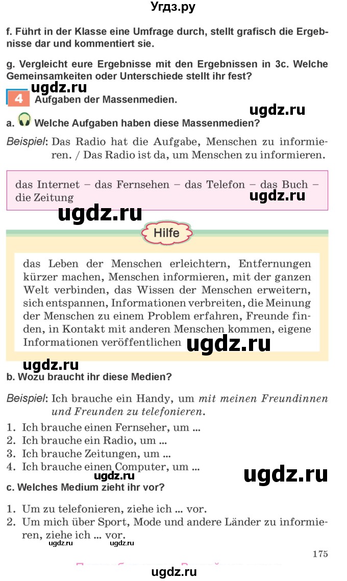 ГДЗ (Учебник) по немецкому языку 9 класс Будько А.Ф. / страница номер / 175