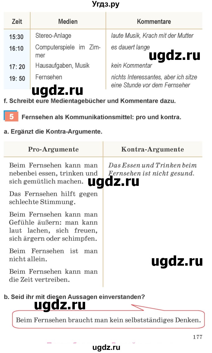 ГДЗ (Учебник) по немецкому языку 9 класс Будько А.Ф. / страница номер / 177