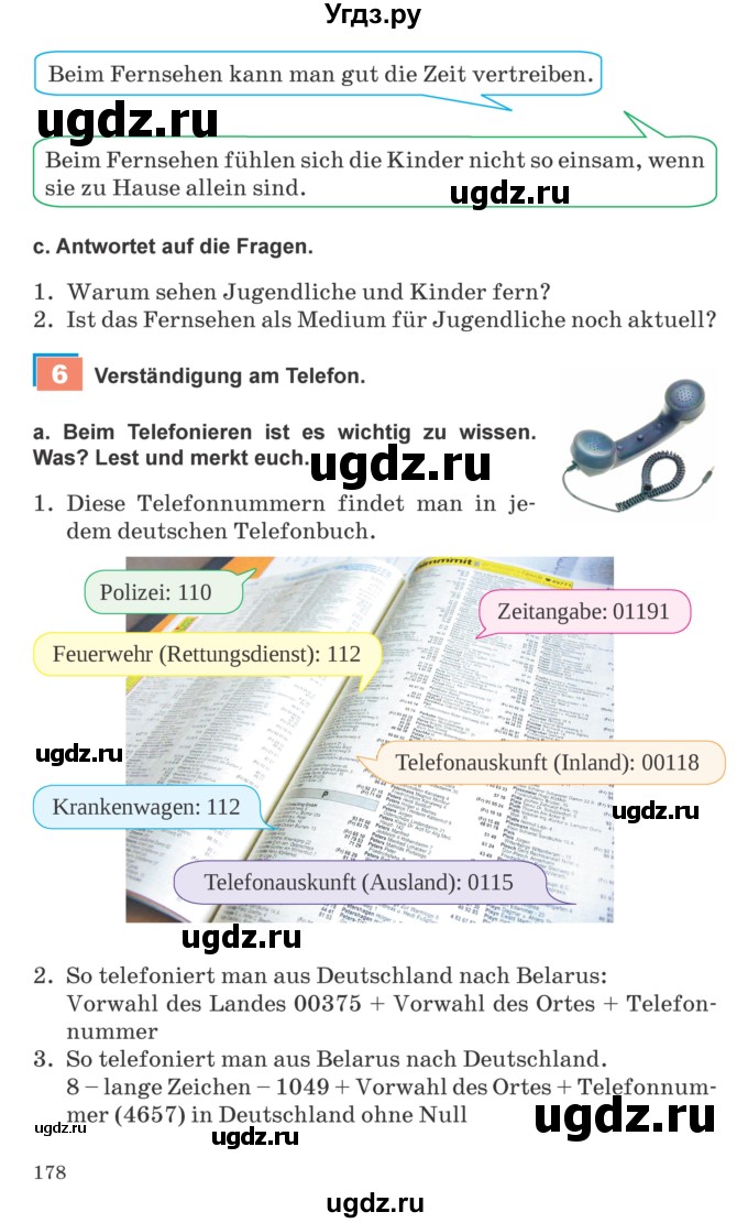 ГДЗ (Учебник) по немецкому языку 9 класс Будько А.Ф. / страница номер / 178