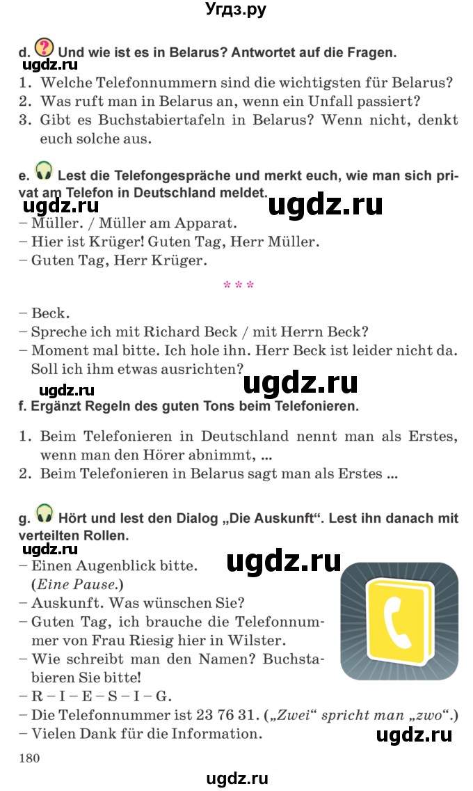 ГДЗ (Учебник) по немецкому языку 9 класс Будько А.Ф. / страница номер / 180