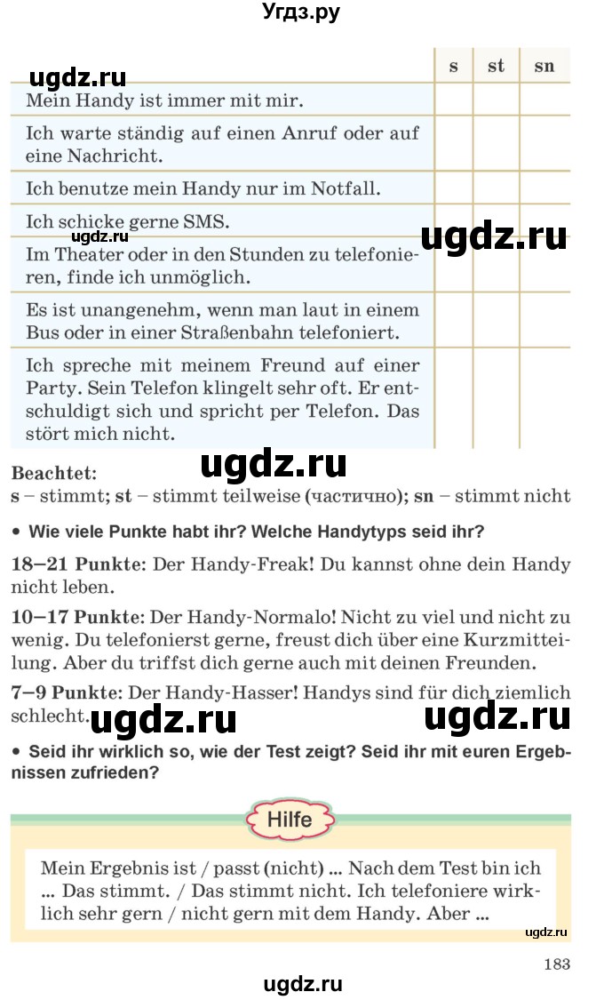 ГДЗ (Учебник) по немецкому языку 9 класс Будько А.Ф. / страница номер / 183