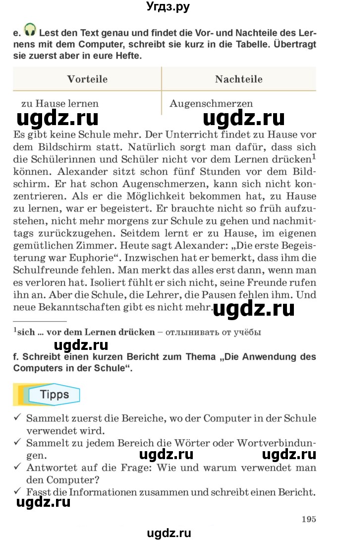 ГДЗ (Учебник) по немецкому языку 9 класс Будько А.Ф. / страница номер / 195