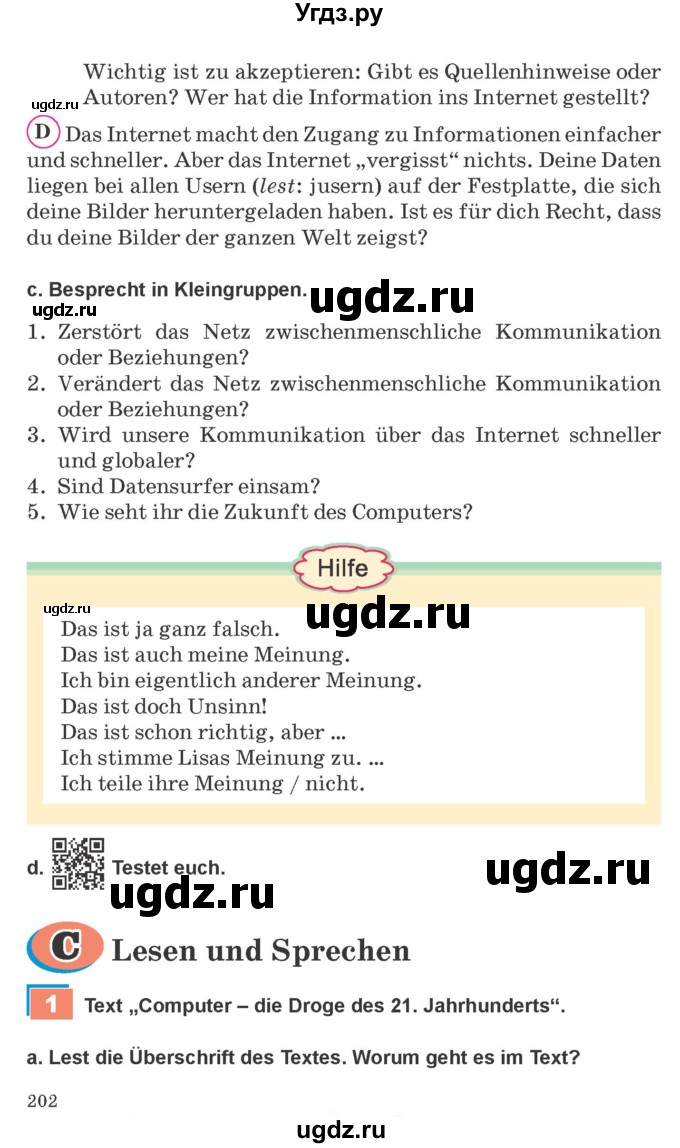 ГДЗ (Учебник) по немецкому языку 9 класс Будько А.Ф. / страница номер / 202