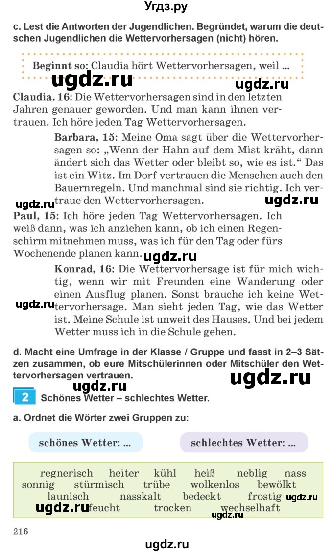 ГДЗ (Учебник) по немецкому языку 9 класс Будько А.Ф. / страница номер / 216