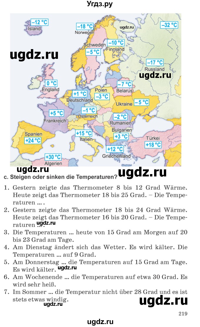 ГДЗ (Учебник) по немецкому языку 9 класс Будько А.Ф. / страница номер / 219