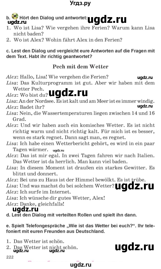 ГДЗ (Учебник) по немецкому языку 9 класс Будько А.Ф. / страница номер / 222