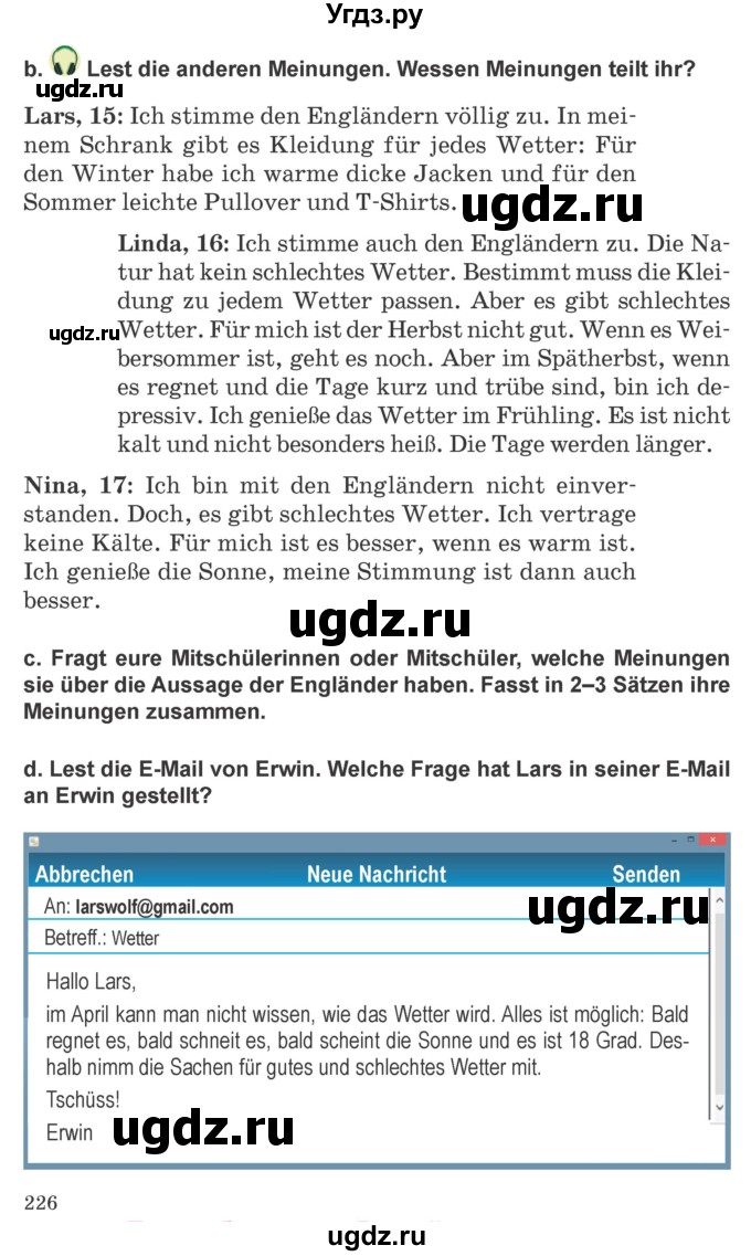 ГДЗ (Учебник) по немецкому языку 9 класс Будько А.Ф. / страница номер / 226