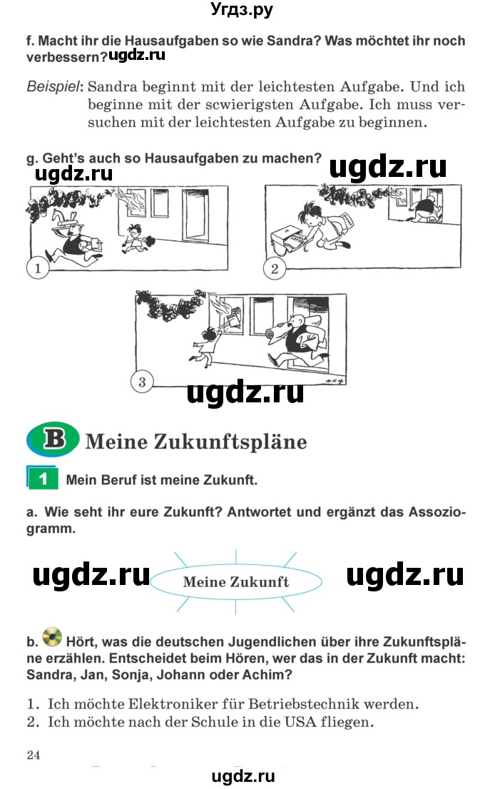 ГДЗ (Учебник) по немецкому языку 9 класс Будько А.Ф. / страница номер / 24