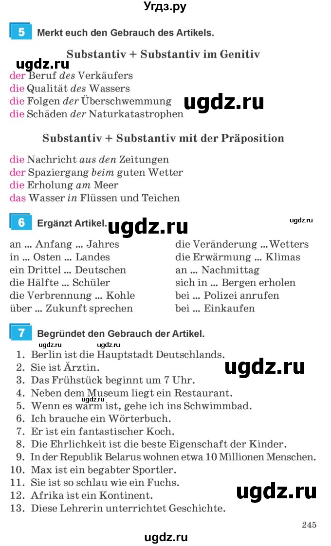 ГДЗ (Учебник) по немецкому языку 9 класс Будько А.Ф. / страница номер / 245