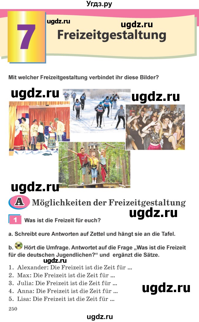 ГДЗ (Учебник) по немецкому языку 9 класс Будько А.Ф. / страница номер / 250
