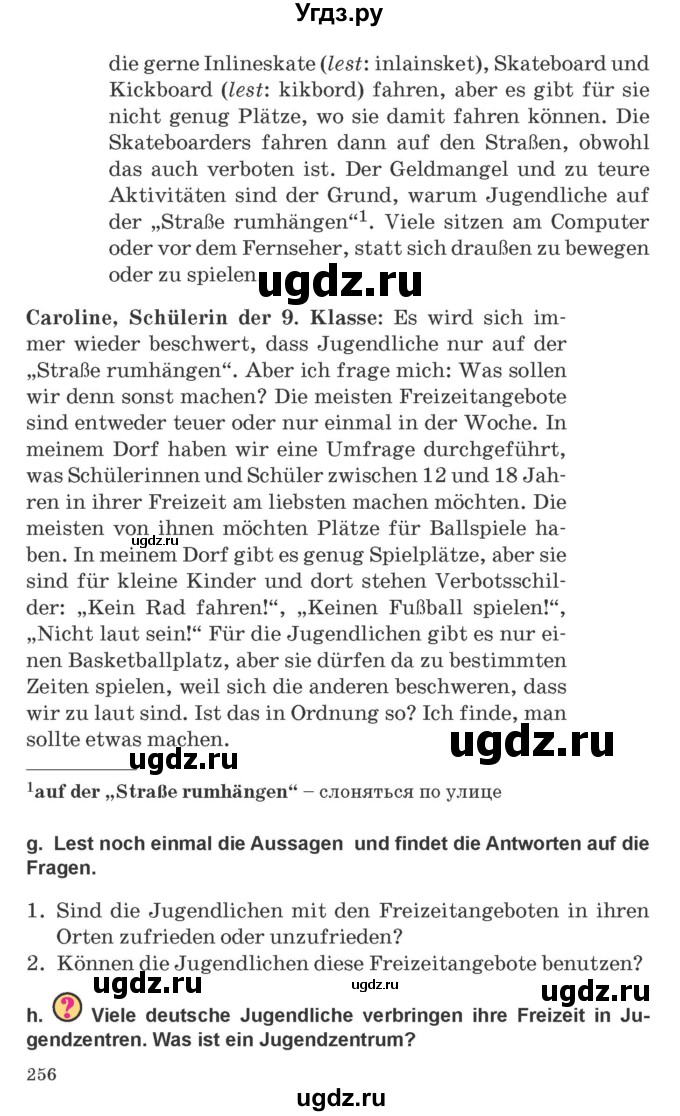ГДЗ (Учебник) по немецкому языку 9 класс Будько А.Ф. / страница номер / 256