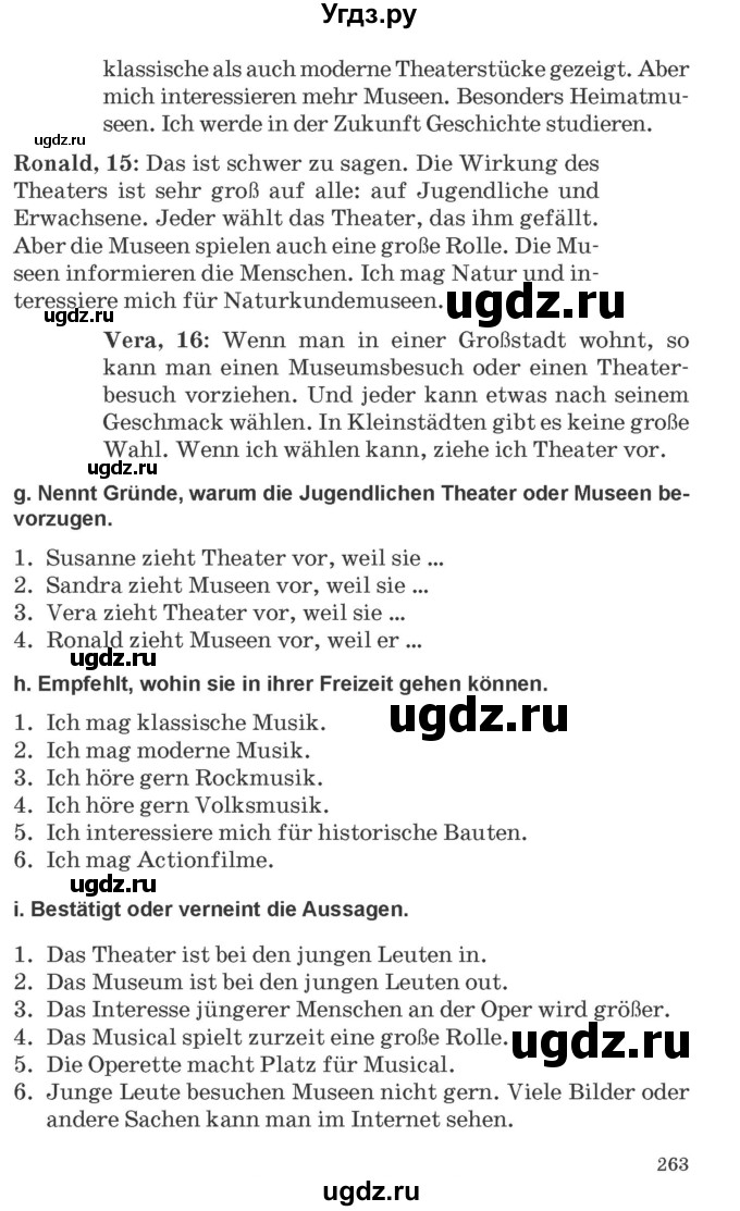 ГДЗ (Учебник) по немецкому языку 9 класс Будько А.Ф. / страница номер / 263