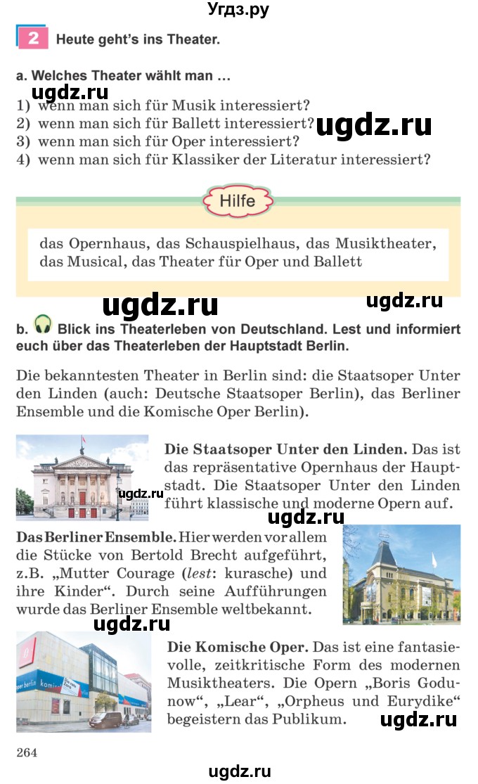 ГДЗ (Учебник) по немецкому языку 9 класс Будько А.Ф. / страница номер / 264