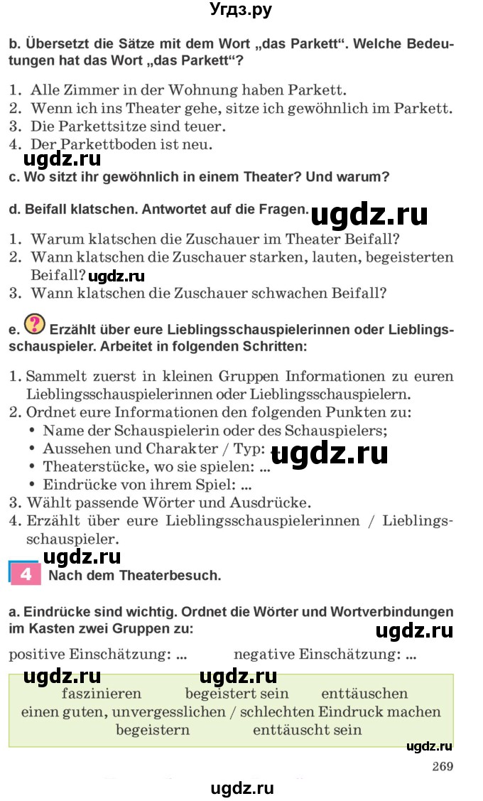 ГДЗ (Учебник) по немецкому языку 9 класс Будько А.Ф. / страница номер / 269