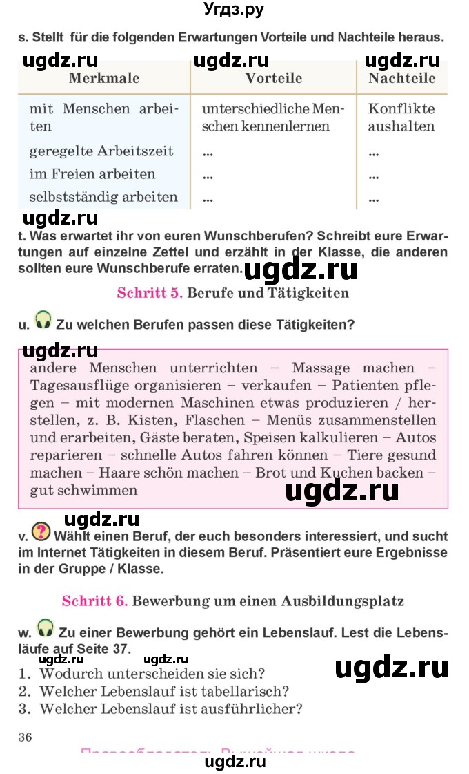 ГДЗ (Учебник) по немецкому языку 9 класс Будько А.Ф. / страница номер / 36-37