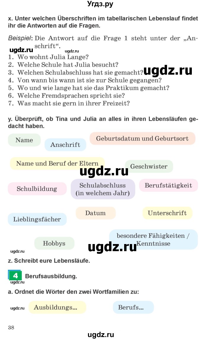 ГДЗ (Учебник) по немецкому языку 9 класс Будько А.Ф. / страница номер / 38