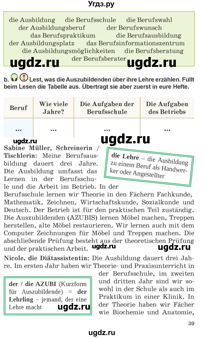 ГДЗ (Учебник) по немецкому языку 9 класс Будько А.Ф. / страница номер / 39
