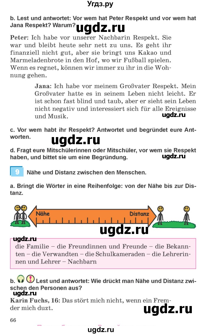 ГДЗ (Учебник) по немецкому языку 9 класс Будько А.Ф. / страница номер / 66