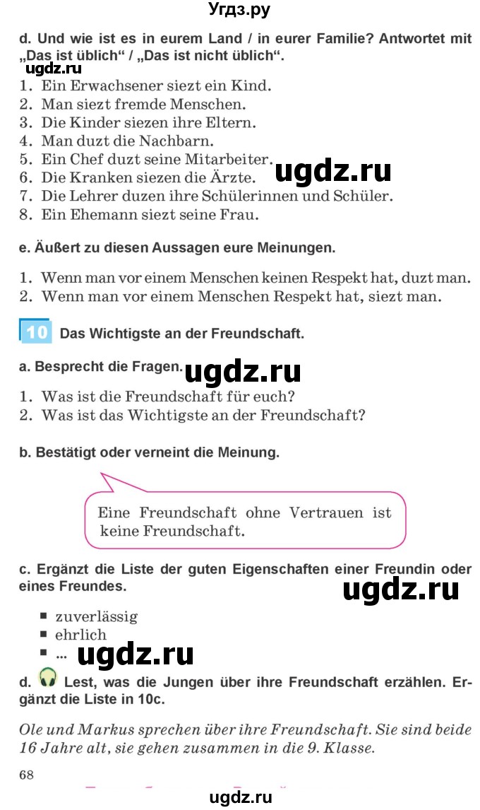 ГДЗ (Учебник) по немецкому языку 9 класс Будько А.Ф. / страница номер / 68