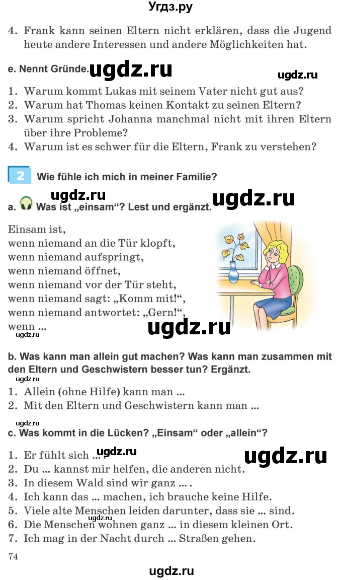 ГДЗ (Учебник) по немецкому языку 9 класс Будько А.Ф. / страница номер / 74