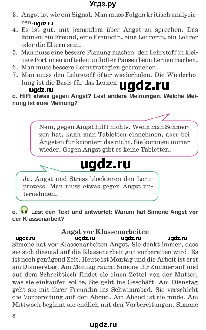 ГДЗ (Учебник) по немецкому языку 9 класс Будько А.Ф. / страница номер / 8