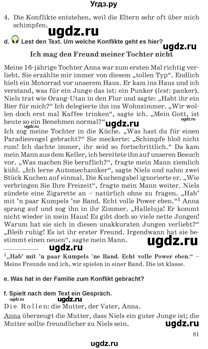 ГДЗ (Учебник) по немецкому языку 9 класс Будько А.Ф. / страница номер / 81