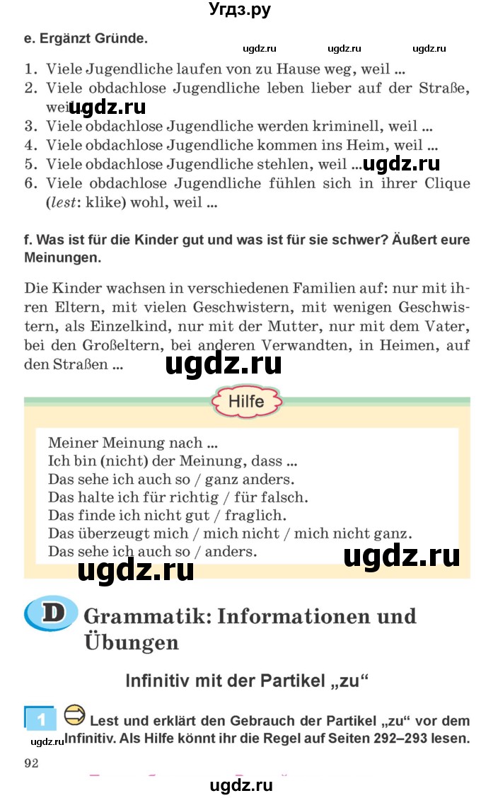 ГДЗ (Учебник) по немецкому языку 9 класс Будько А.Ф. / страница номер / 92