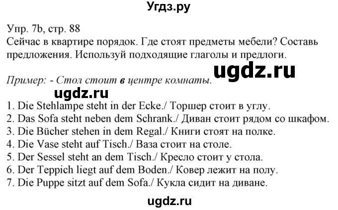 ГДЗ (Решебник) по немецкому языку 6 класс (рабочая тетрадь) Будько А.Ф. / страница / 88