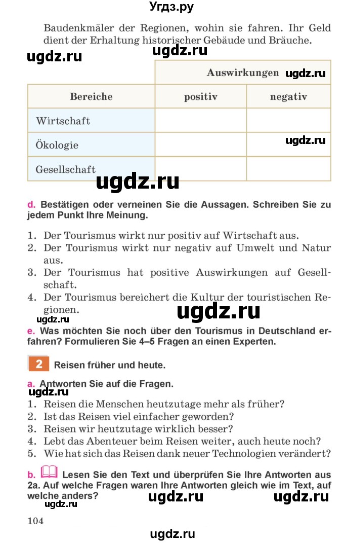 ГДЗ (Учебник) по немецкому языку 11 класс Будько А.Ф. / страница / 104