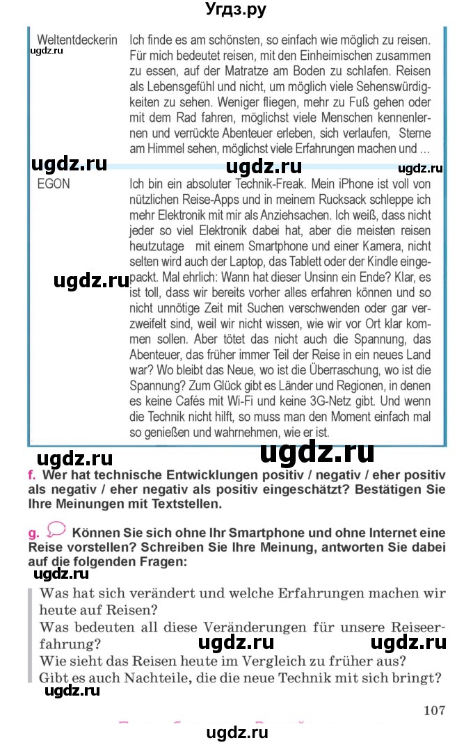 ГДЗ (Учебник) по немецкому языку 11 класс Будько А.Ф. / страница / 107