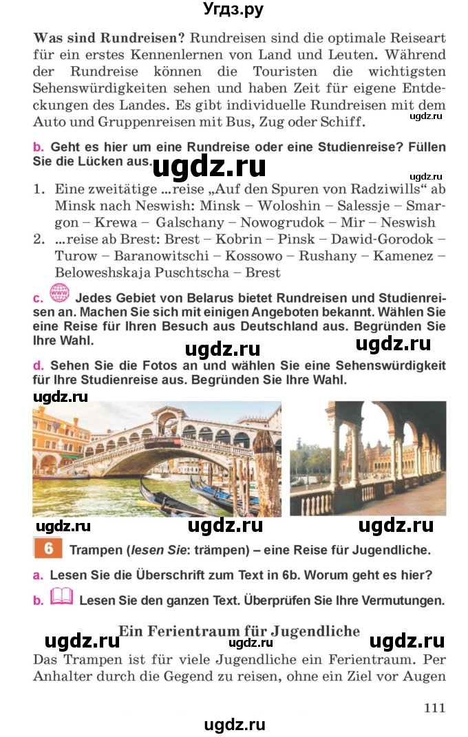 ГДЗ (Учебник) по немецкому языку 11 класс Будько А.Ф. / страница / 111