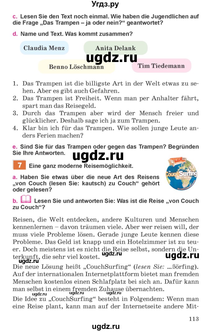 ГДЗ (Учебник) по немецкому языку 11 класс Будько А.Ф. / страница / 113