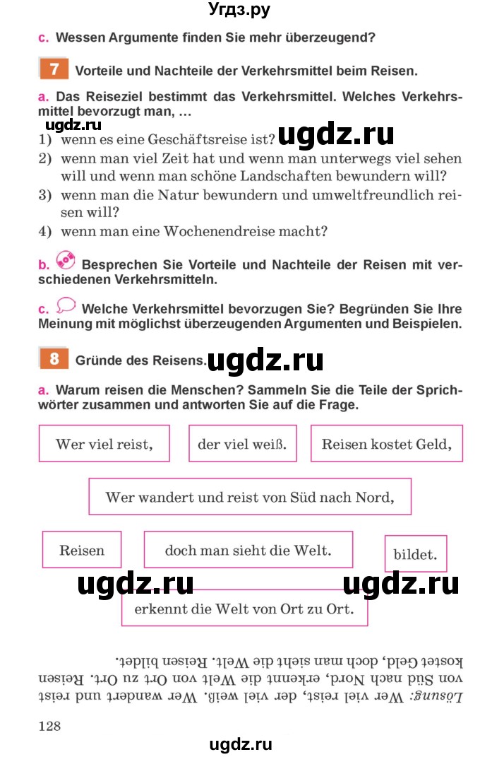 ГДЗ (Учебник) по немецкому языку 11 класс Будько А.Ф. / страница / 128