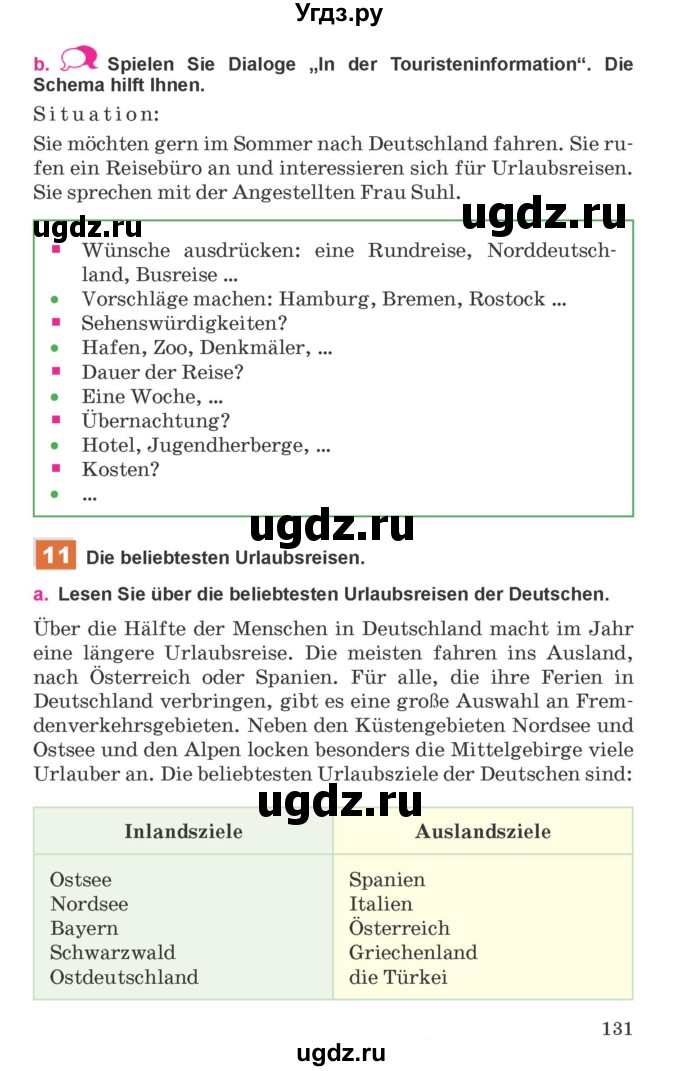 ГДЗ (Учебник) по немецкому языку 11 класс Будько А.Ф. / страница / 131