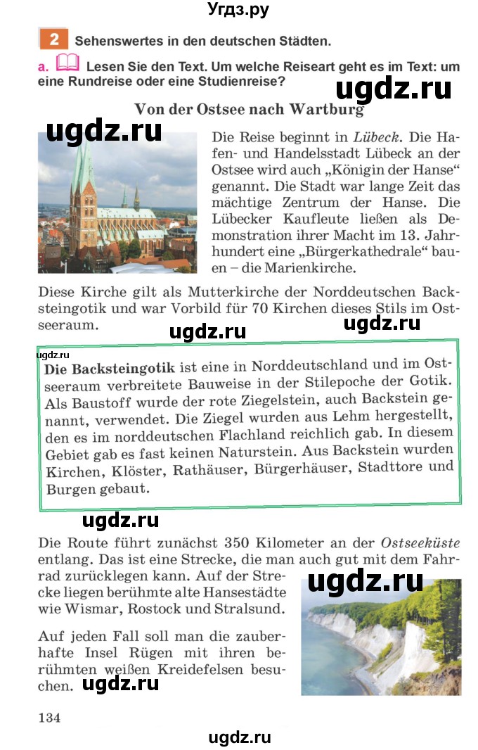 ГДЗ (Учебник) по немецкому языку 11 класс Будько А.Ф. / страница / 134-135