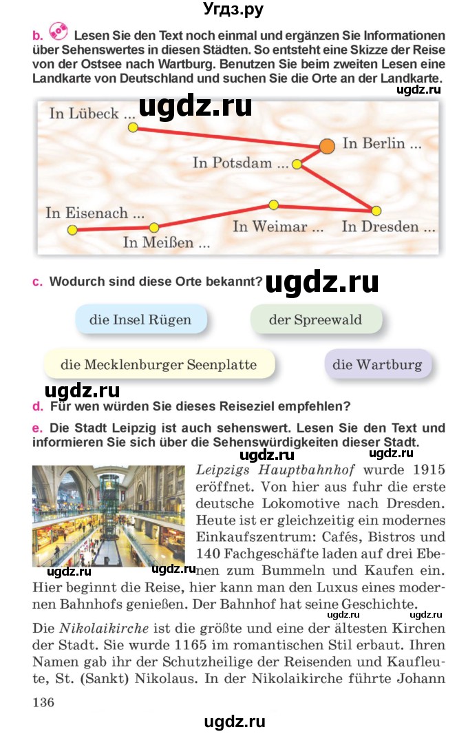 ГДЗ (Учебник) по немецкому языку 11 класс Будько А.Ф. / страница / 136-137