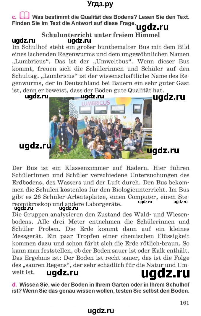 ГДЗ (Учебник) по немецкому языку 11 класс Будько А.Ф. / страница / 161