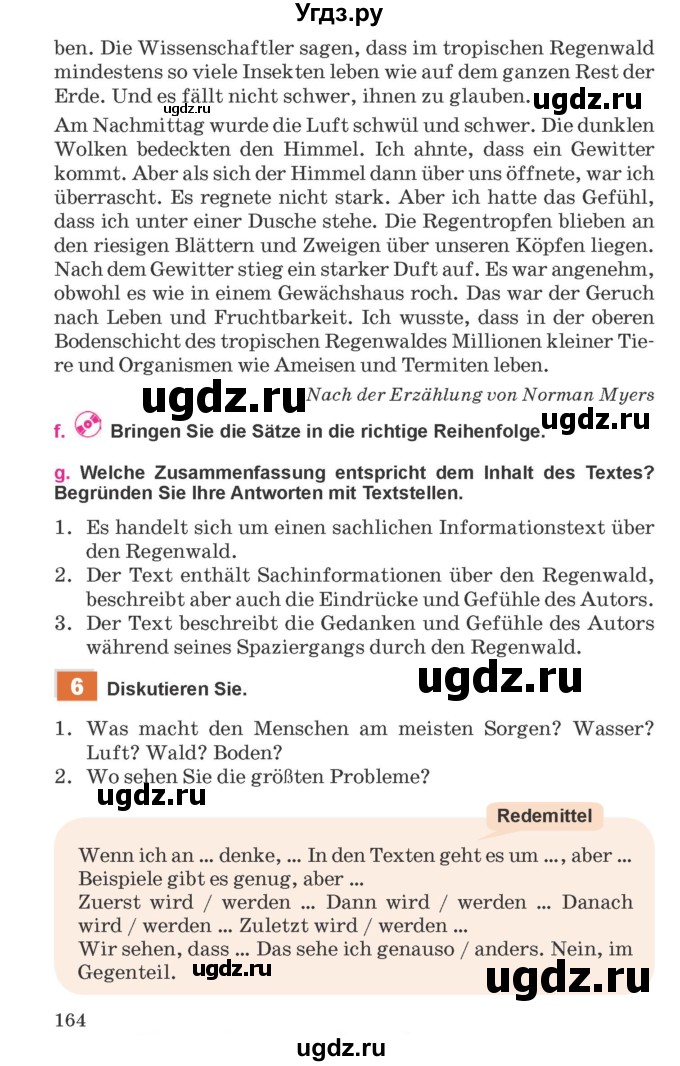 ГДЗ (Учебник) по немецкому языку 11 класс Будько А.Ф. / страница / 164