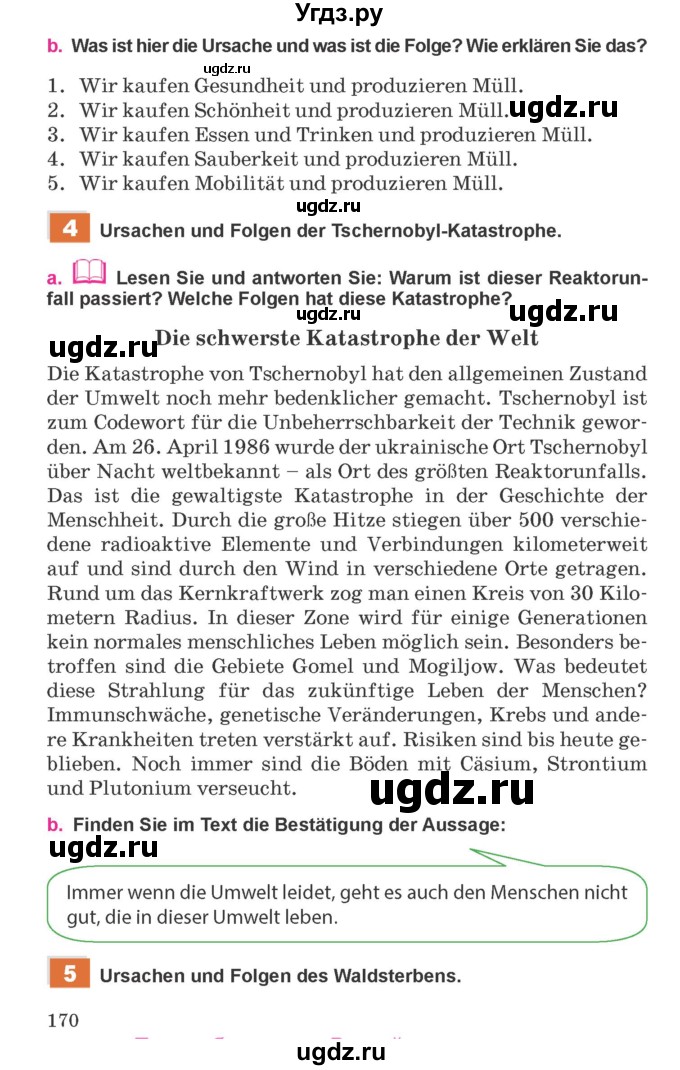 ГДЗ (Учебник) по немецкому языку 11 класс Будько А.Ф. / страница / 170