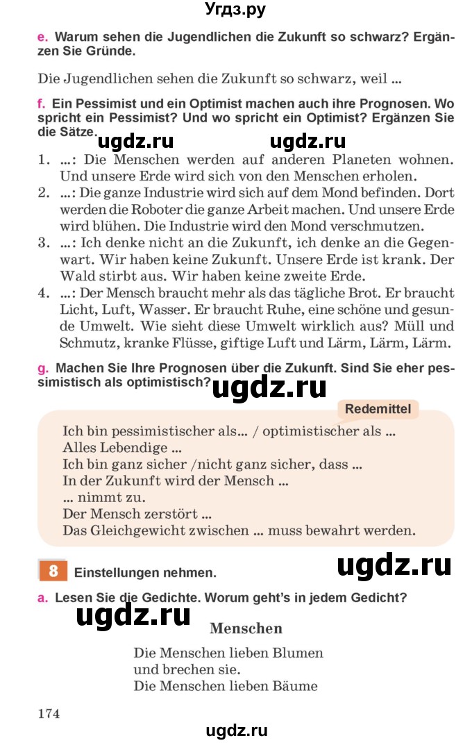ГДЗ (Учебник) по немецкому языку 11 класс Будько А.Ф. / страница / 174