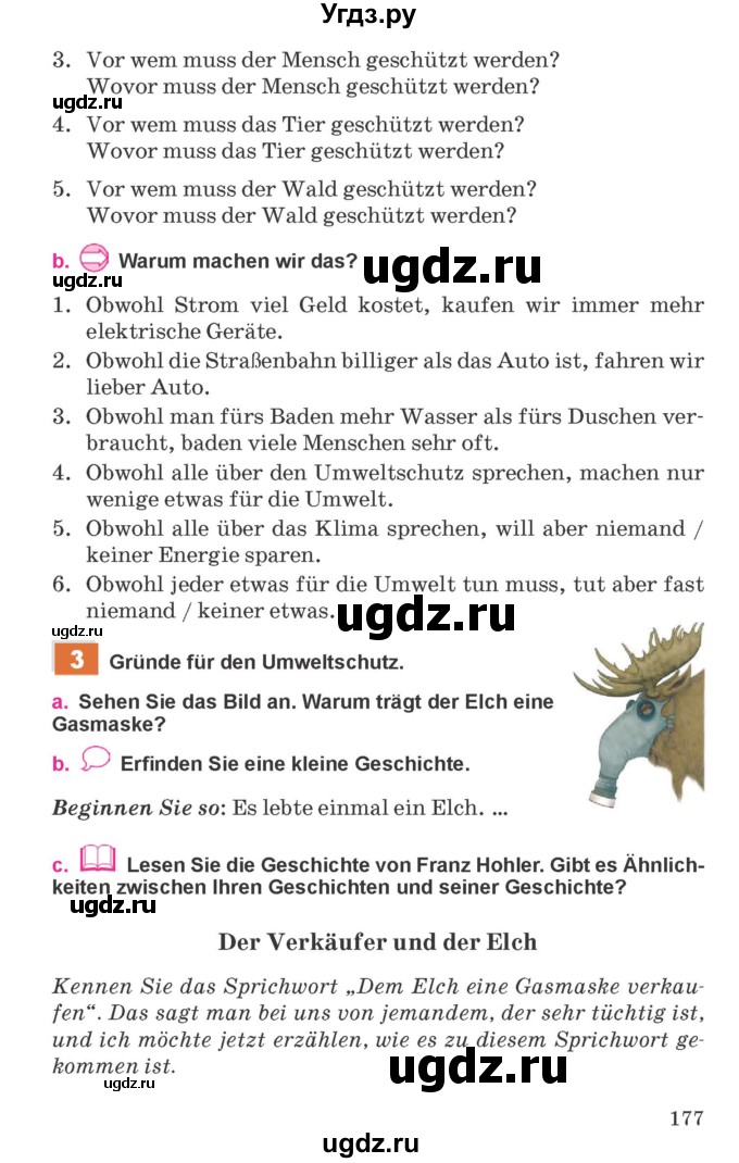 ГДЗ (Учебник) по немецкому языку 11 класс Будько А.Ф. / страница / 177