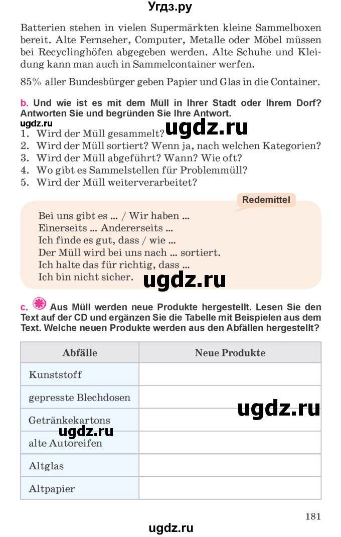 ГДЗ (Учебник) по немецкому языку 11 класс Будько А.Ф. / страница / 181
