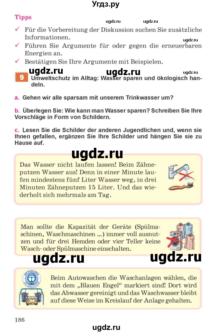 ГДЗ (Учебник) по немецкому языку 11 класс Будько А.Ф. / страница / 186