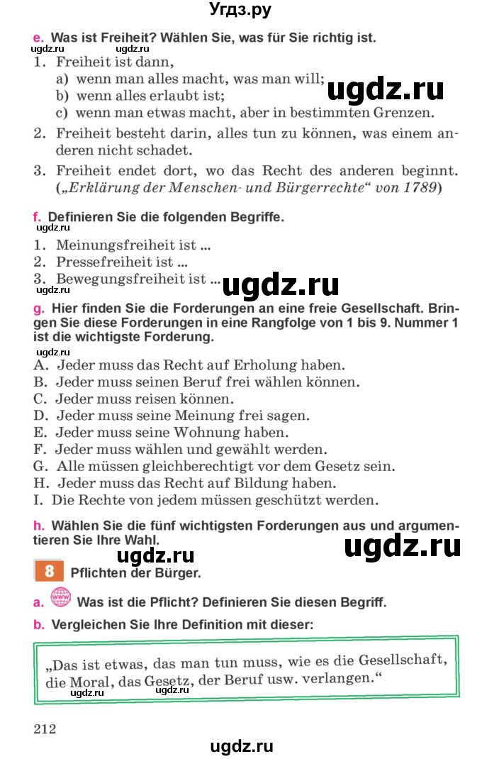 ГДЗ (Учебник) по немецкому языку 11 класс Будько А.Ф. / страница / 212