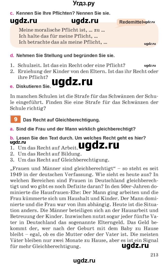 ГДЗ (Учебник) по немецкому языку 11 класс Будько А.Ф. / страница / 213