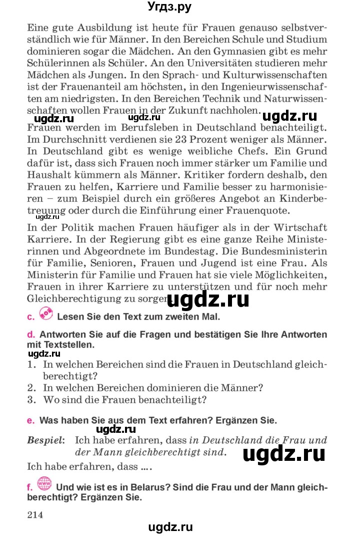 ГДЗ (Учебник) по немецкому языку 11 класс Будько А.Ф. / страница / 214
